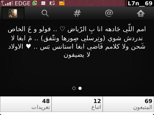 L7n__69's tweet photo. هَذي شروطي اكثر اللي يضوفونني بالكيك مَ يرسلون صورهم وتعبت انا من هالشيء ! شُروطي وَاضحه م طلبت فلوس طلبت صور بس ♡ http://t.co/SWUqk1Uotw