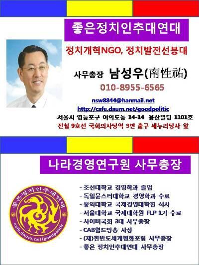 남성우 (@swn6565) on Twitter photo 