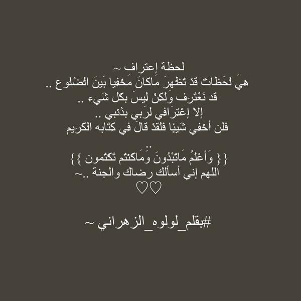lolahalzhrani tweet picture