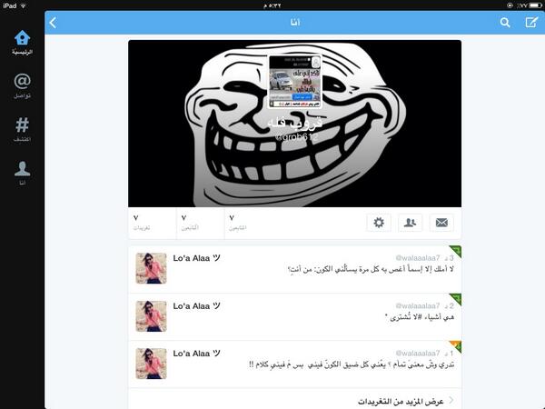 grob612's tweet photo. الله http://t.co/8BFtaDBPVL