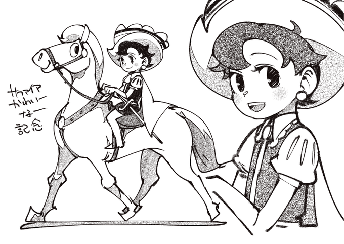 お絵かき:リボンの騎士 サファイア 