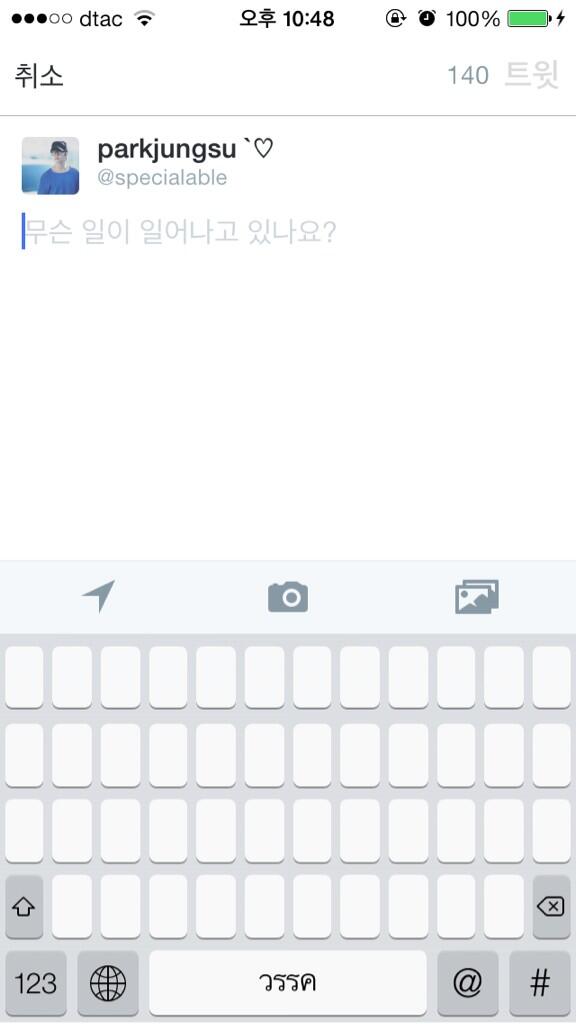 bthebae's tweet image. เอิ่มมม แป้นพิมพ์ล่องหนนนนนน -_______-  #ios7th