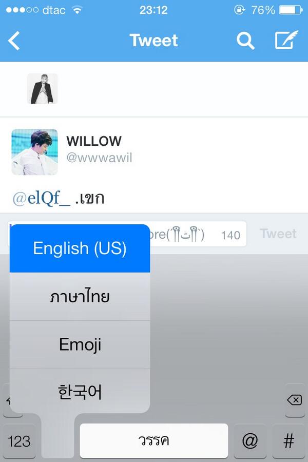 tenfourtytree_'s tweet image. ไปแล้วทวิตตงทวิตเตอร์ #iOS7TH