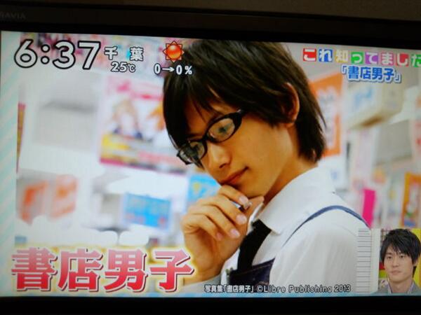 برچسب 書店男子 در توییتر