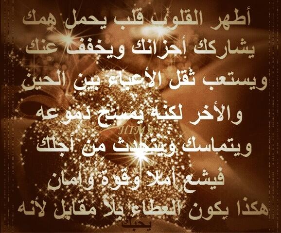 3333Noon tweet picture