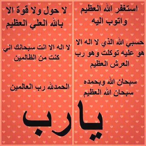 hssrd (@hassanksa65) on Twitter photo 