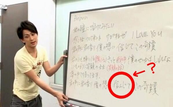 ana_ma_ss's tweet photo. ん…？

#きっと知らない人が多いであろうeightの曲の裏側 http://t.co/Q0bx0cZcWs