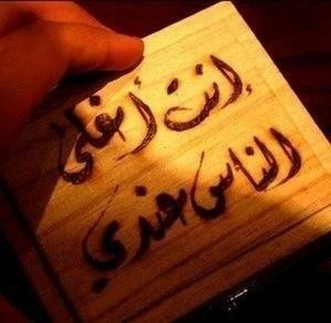 abdulwahab098 tweet picture