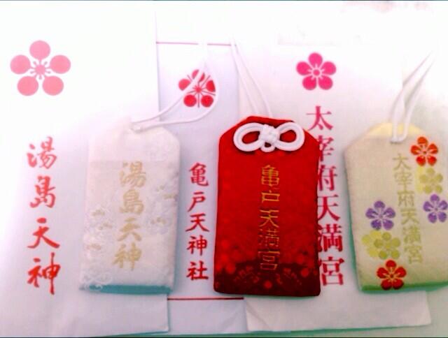 Love Peace 湯島天神 亀戸天神社 太宰府天満宮のお守りがすべてそろいました これで受験受かる気がする 遠くて行けない人もこの画像で運気を上げて下さい O Http T Co Gqeudrnxk0 Twitter
