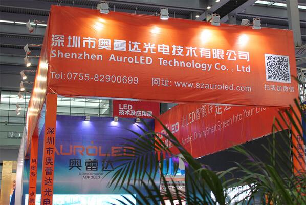 szauroled's tweet image. #AuroLED, providing indoor full color led display, led control system, led rental, led glass. szauroled.com