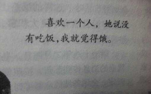 XiwillH's tweet image. hungry)))😁