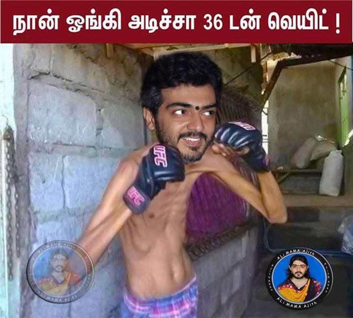 Ajith funny deals videos