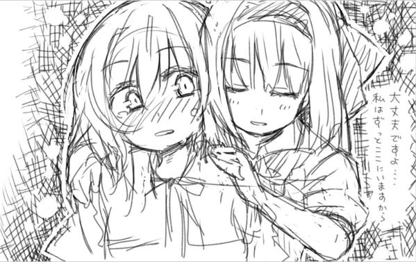 ずっと一緒にいて二人だからこそお互い特別って感じがするよね:;(∩'﹏`∩);: 