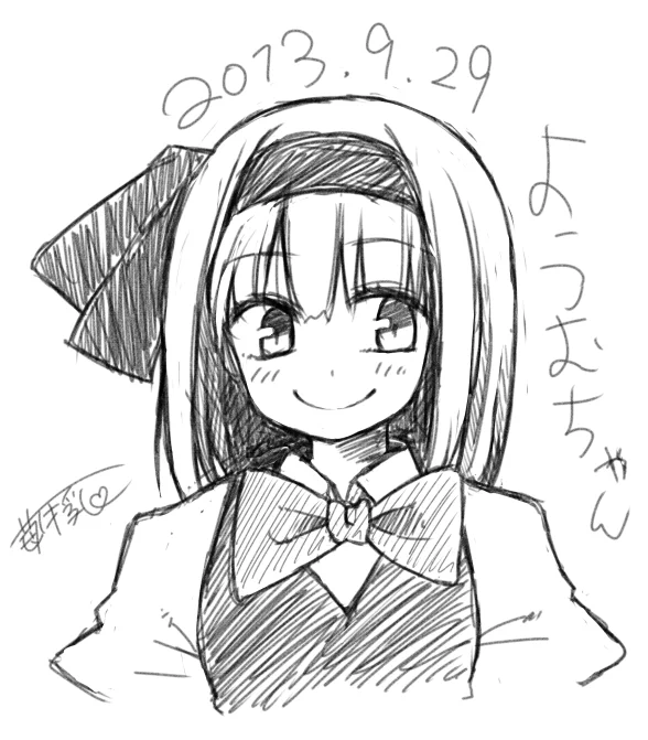 妖夢ちゃんぺおぺおー( -━- ω -━- ) 