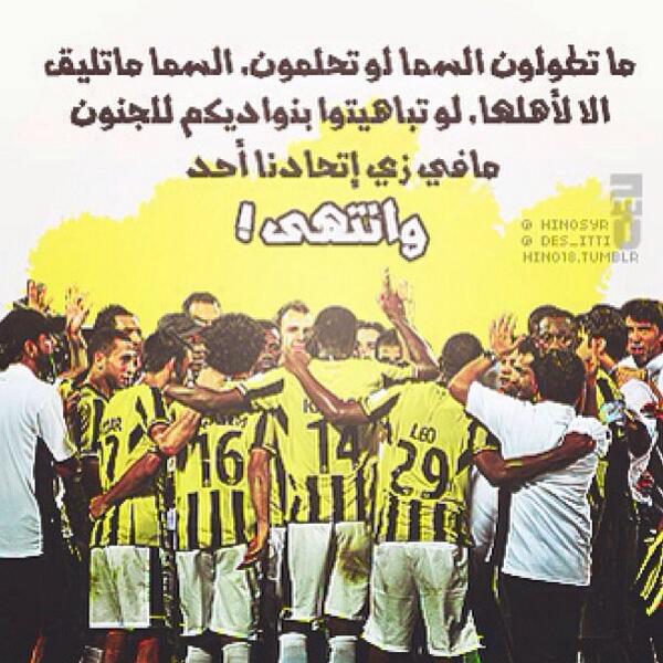 ITTI_Saudi_Club tweet picture