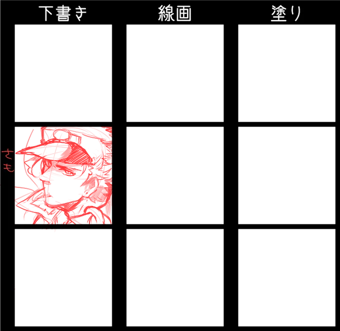 @susigasuki @nakachinp 私もできたからそっと置いておくね…遅れてごめん>< 