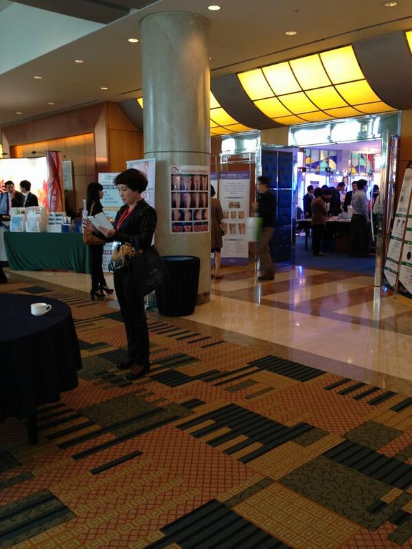 바쁜 "한국미용외과 학회"