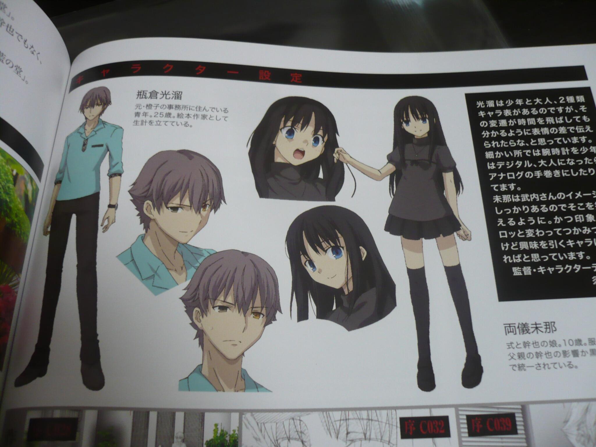 バスロマン2世 劇場版 空の境界 未来福音 面白かった マナちゃんｐｒｐｒ 空の境界 両儀マナ Http T Co Vvgtwgwgtw Twitter