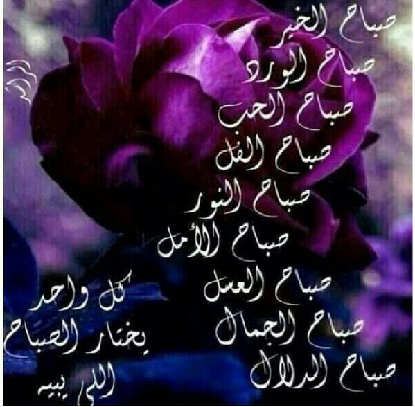 buauof's tweet photo. سبحان الله وبحمده ♦ سبحان الله العظيم.. http://t.co/eLkjz6P0l8