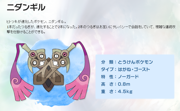 地雷師 シズディー ワインレッド ヒトツキが進化すると 剣が2本クロスした姿になるのかww ニダンギル Http T Co Zkcz8dbkqu Twitter 地雷師 シズディー ワインレッド ヒトツキが進化すると 剣が2本クロスした姿になるのかww ニダンギル Http T Co Zkcz8dbkqu Twitter