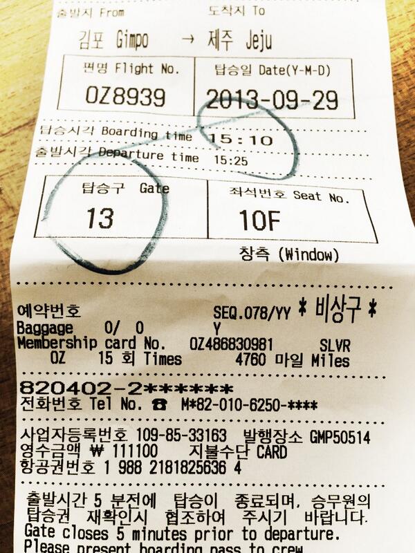 다시 제주도 가요~ 

새벽 비행기로 서울 쑹! 다시 제주도 가요. 
졸려서 피곤하네욤.