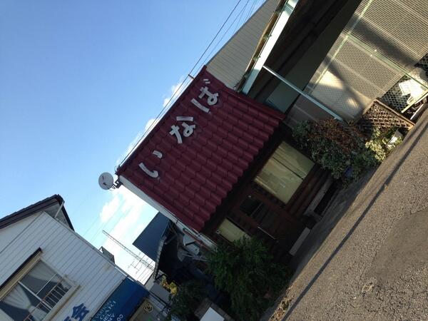 Mount_of_Memory's tweet photo. この店気になる。 http://t.co/MXxMdO8k9W
