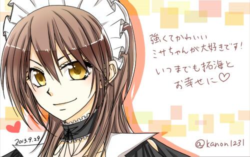 会長はメイド様 美咲誕生祭企画 大塗り絵祭り 美咲誕生祭 6ページ目 Togetter 会長はメイド様 美咲誕生祭企画 大塗り絵祭り 美咲誕生祭 6ページ目 Togetter