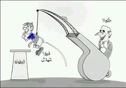 فريق يحقق بطولات بدون تعب