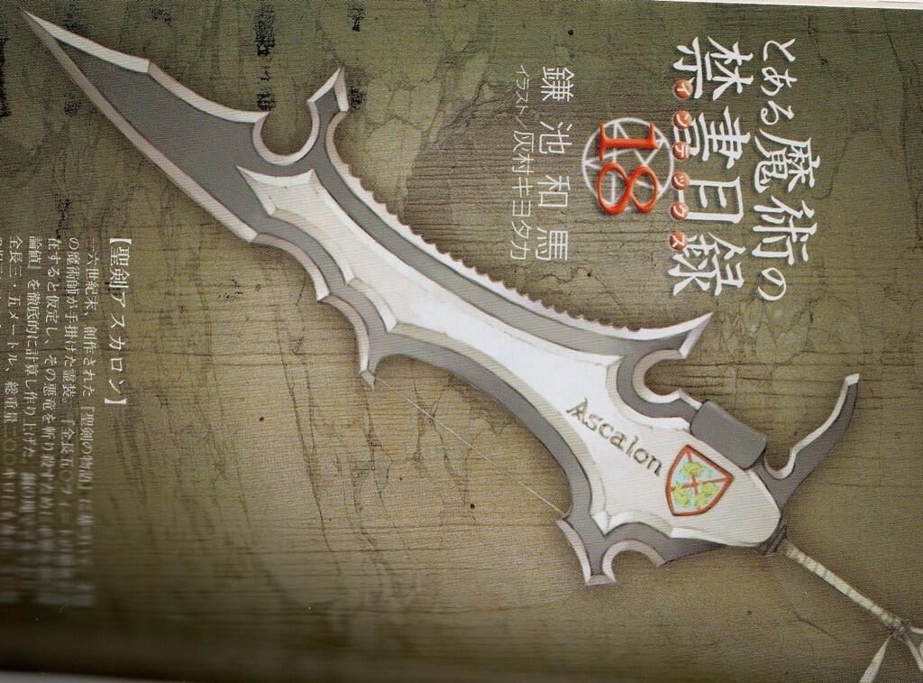 O Xrhsths タクティス Sto Twitter もしゾンビと戦う事になったらこの武器使う 使いこなせるどうこうは別としてねw Http T Co 2xz8accycx