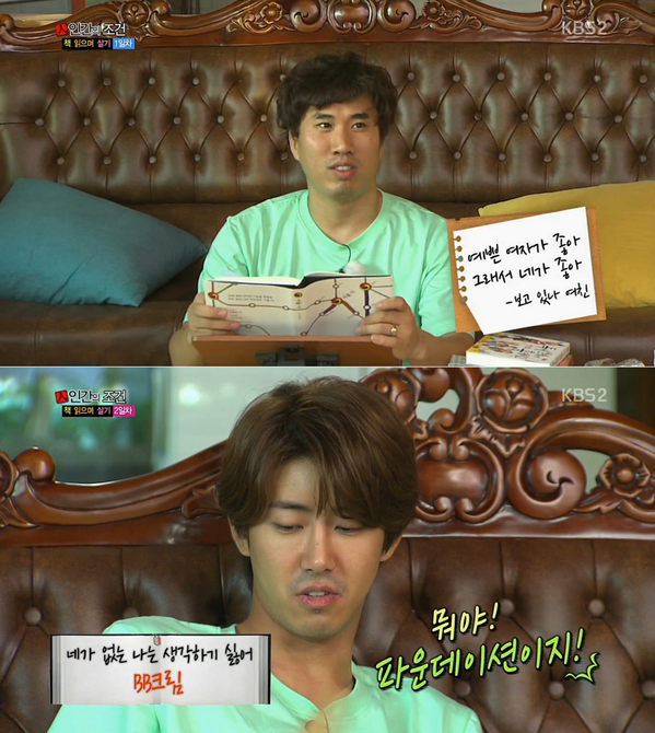 TYPE4GRAPHIC's tweet photo. 광희찡과는 공감 실패 http://t.co/chzqn8cChM