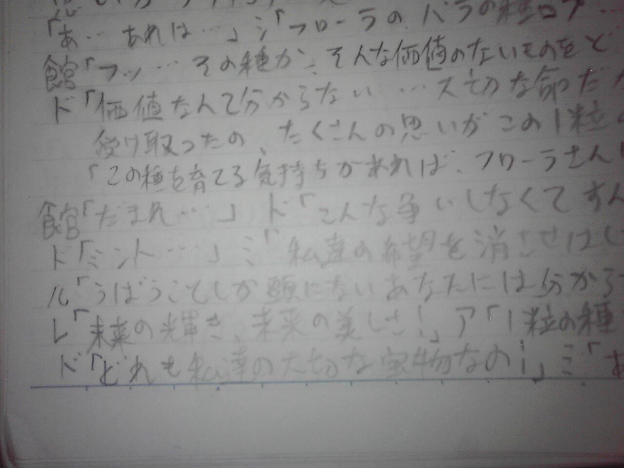 5gogo鑑賞会 Twitter Search Twitter
