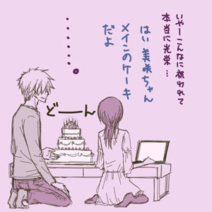 会長はメイド様 美咲誕生祭企画 大塗り絵祭り 美咲誕生祭 8ページ目 Togetter