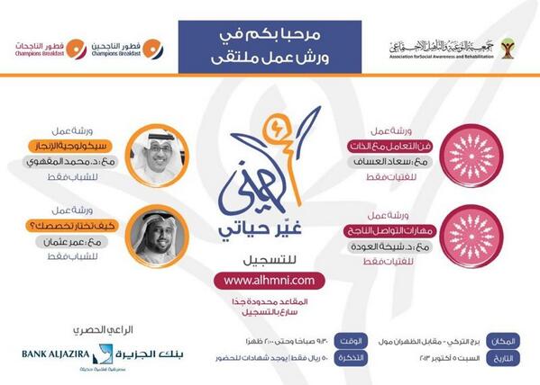 amal_alturaiki tweet picture