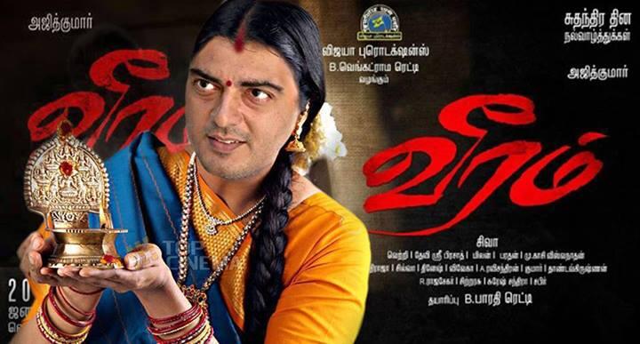 Alli Ajith Buns club on Twitter: Alli Ajith Buns club on Twitter: