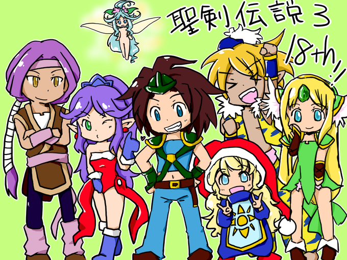 聖剣伝説のtwitterイラスト検索結果 古い順 聖剣伝説のtwitterイラスト検索結果 古い順