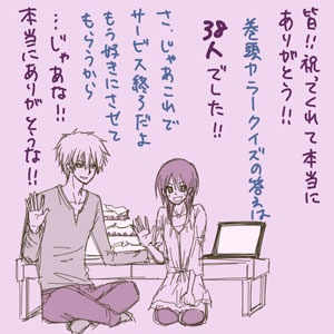 会長はメイド様 美咲誕生祭企画 大塗り絵祭り 美咲誕生祭 9ページ目 Togetter 会長はメイド様 美咲誕生祭企画 大塗り絵祭り 美咲誕生祭 9ページ目 Togetter
