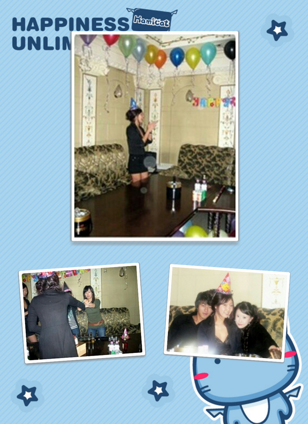 얼마전내생일...고마워 친구들아~^^♡