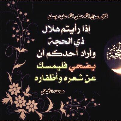 samradfe tweet picture