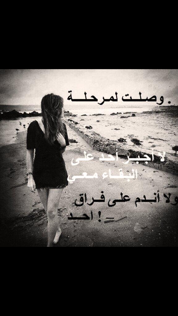 NoonyN00000ny's tweet photo. لا تندم أبدا على معرفة أحد !! فالشخص الجيد يمنحك السعادة .. والسيء يمنحك التجربة.. http://t.co/cmPy9u7I5h
