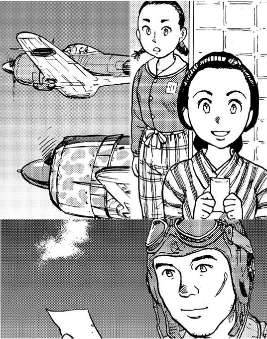 滝沢聖峰 女流飛行士マリア マンテガッツァの冒険 航空劇画短編集 シャーズパイロット 発売中 Seihotakizawa 13年09月 Twilog
