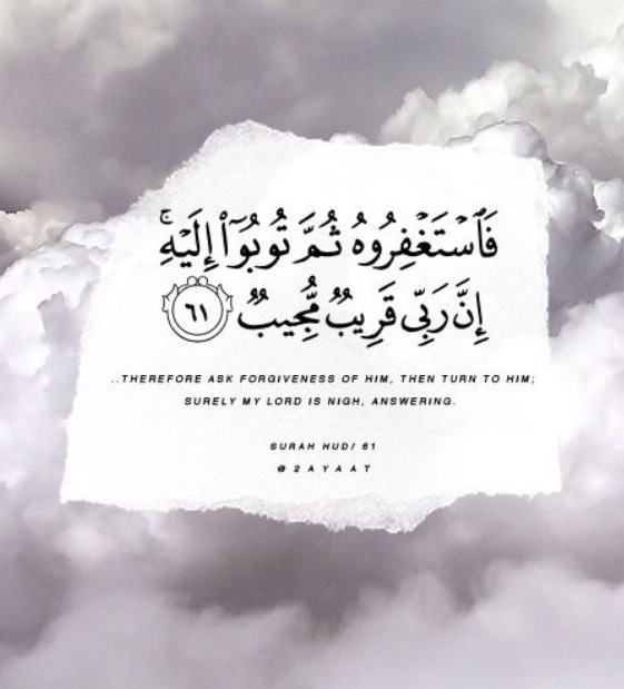 lamia_alhammad's tweet photo. أستغفر الله من كل ذنب أذنبته..💗 http://t.co/g9wHLukt9F