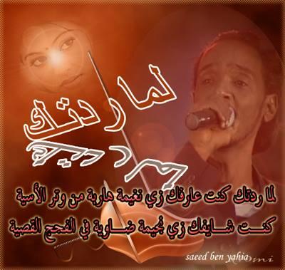 hilal20201's tweet photo. لـمـا ردتـ♥كـ كـــان عمـر قـصتـنا ســاعـة  الـزمـن فـي لـحظـة نــادى كـل أفـراحو المـضاعـة http://t.co/7g0wgXpWTt