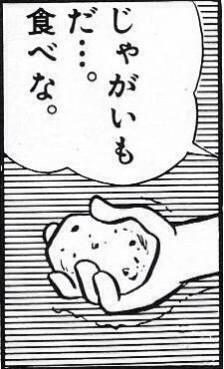 @masato223_bump 