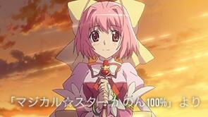 神のみ Kanon 2nd テレビ東京 今晩25時35分は マジカル スター かのん100 地上波放送 明日以降 大阪 せとうち 九州 北海道 愛知と順次放送です お楽しみに G ｍ Kaminomi Http T Co Loeemcy1to