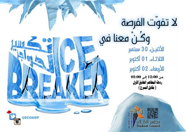 scoadp's tweet photo. Join Us #scoadp #adpoly http://t.co/TlGWFXOEKx