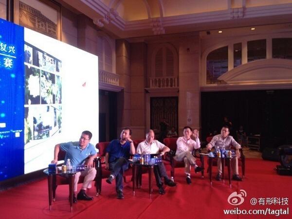 TagtalOfficial's tweet photo. Tagtal road show in Shenzhen Dark Horse Contest, with CEO of Gionee and E人E本, Founder of Danenventure . http://t.co/SnIJyxMl8R