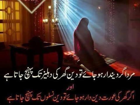 javed588's tweet image. 