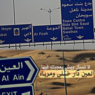 saifa_a tweet picture