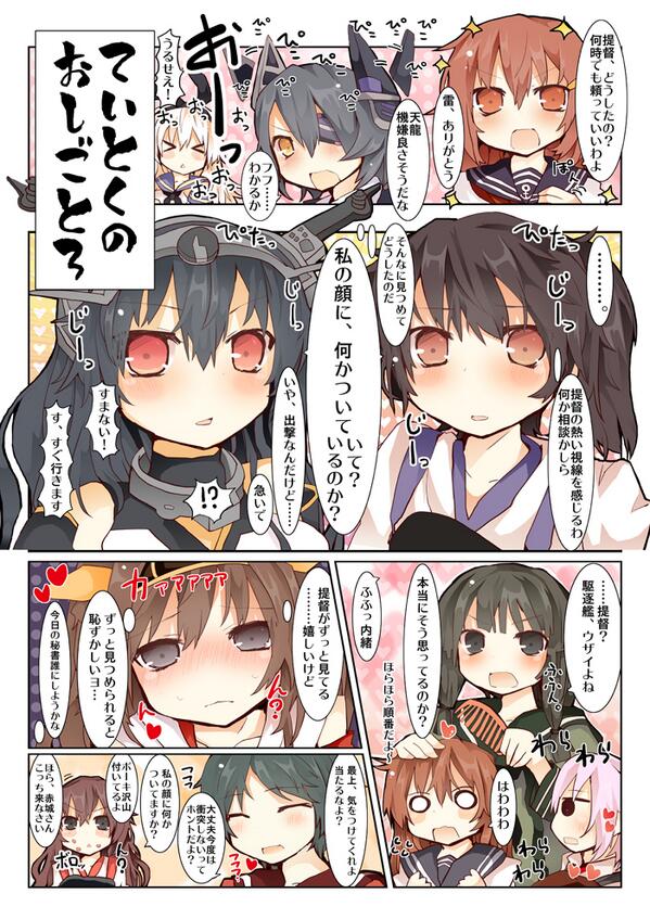 10月6日のサンクリにスペース【J27a】サークル【TRICK&amp;TREAT】で参加します!新刊あります!(間に合えば)宜しくお願いします! 委託はメロン様http://t.co/IzlEbjaIdi 