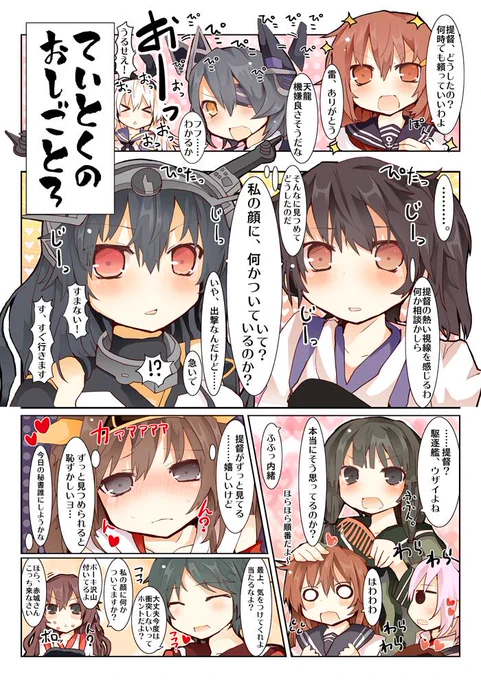 10月6日のサンクリにスペース【J27a】サークル【TRICK&amp;TREAT】で参加します!新刊あります!(間に合えば)宜しくお願いします! 委託はメロン様http://t.co/IzlEbjaIdi 
